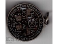 token