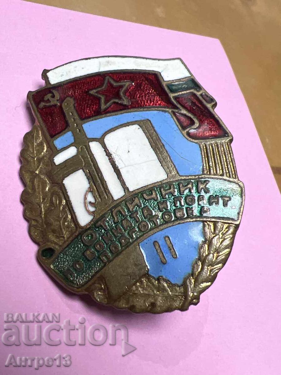 Badge "Excellent in Military and Political Training"