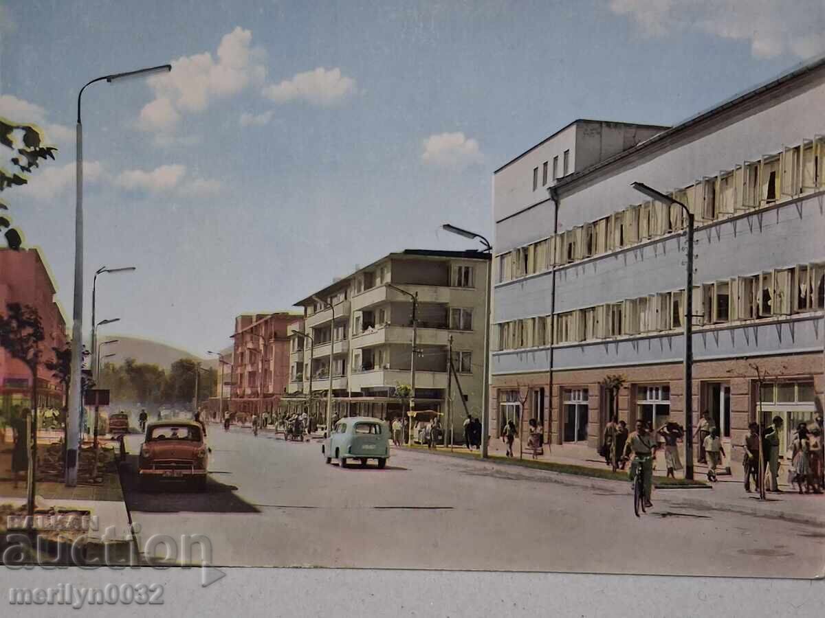 Photo postcard Targovishte 1962