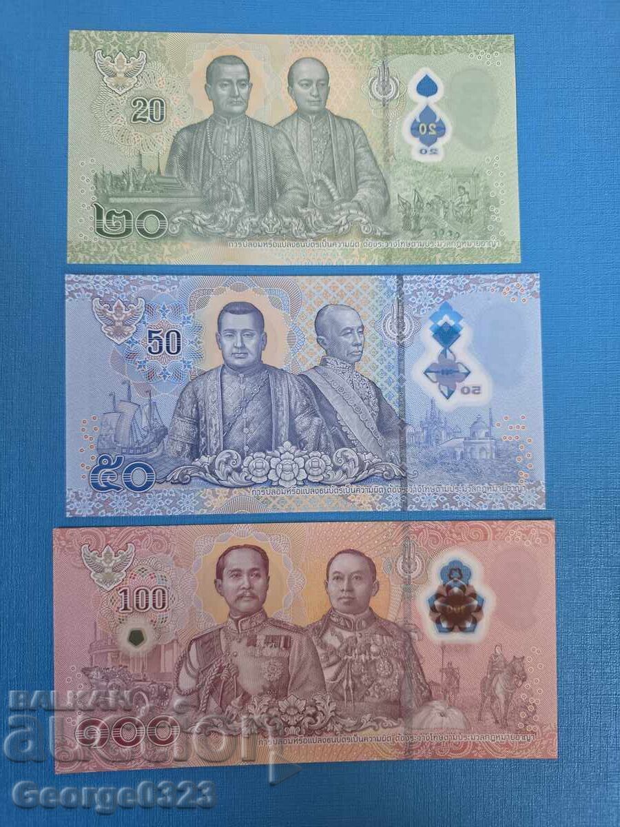 Thailand 2025 20, 50 and 100 Baht UNC New with price € 14.00 | 27.38 BGN