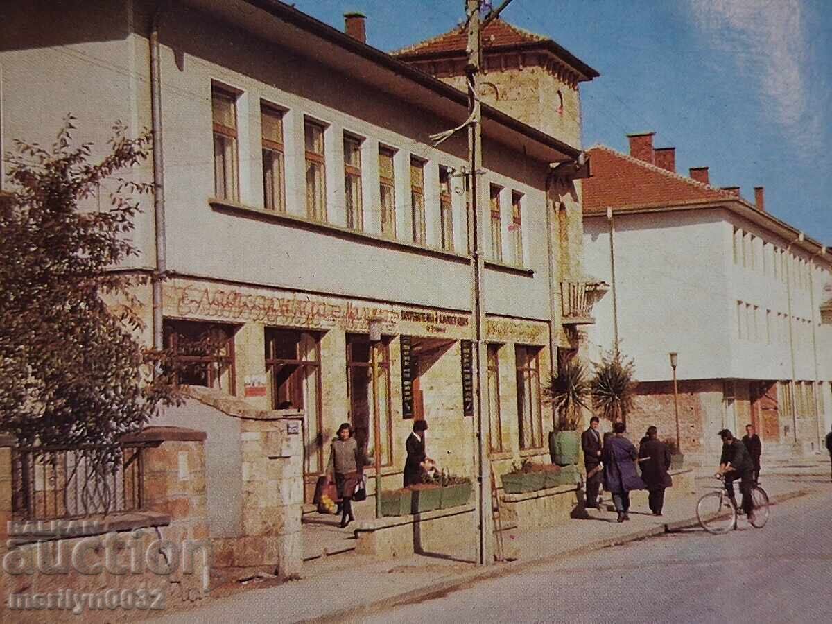 Φωτογραφία καρτ ποστάλ Ετρόπολε 1971 με τιμή € 12.94 | 25.31 BGN