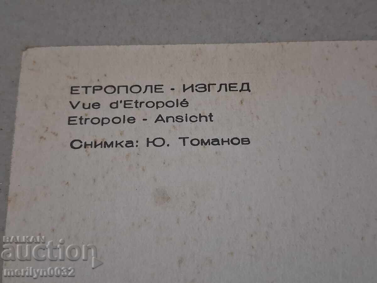 Παράδοση Φωτογραφία καρτ ποστάλ Ετρόπολε 1971