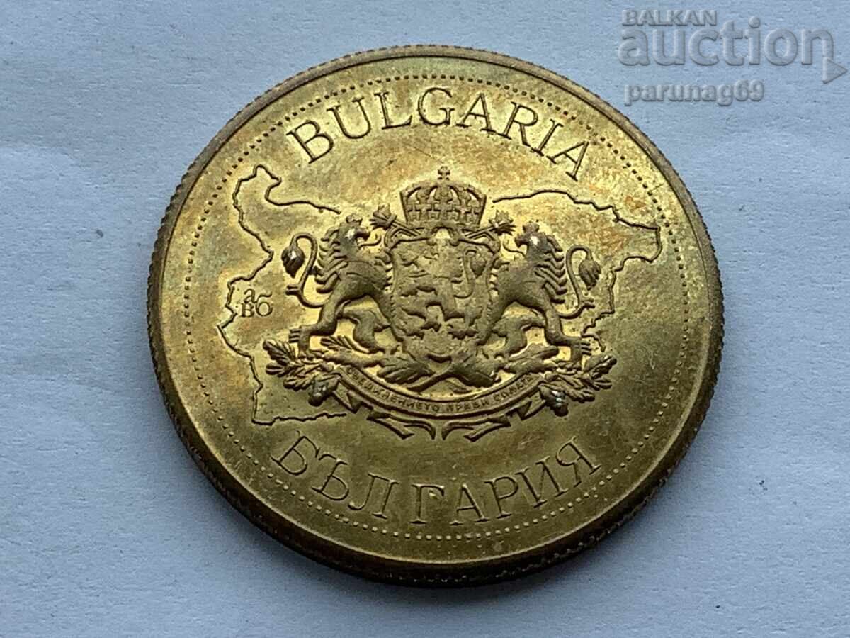 Moștenire bulgară - Sigiliul din Țarevgrad cu preț € 6.50 | 12.71 BGN Moștenire bulgară - Sigiliul din Țarevgrad cu preț € 6.50 | 12.71 BGN