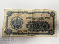 Bancnotă 500 leva 1948