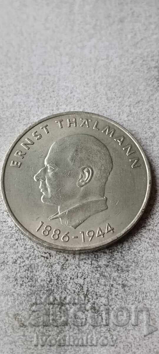 Германска Демократична Република 20 марки 1971 с цена € 2.64 | 5.16 лв.