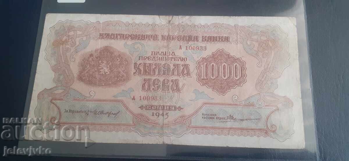 1000 лева 1945