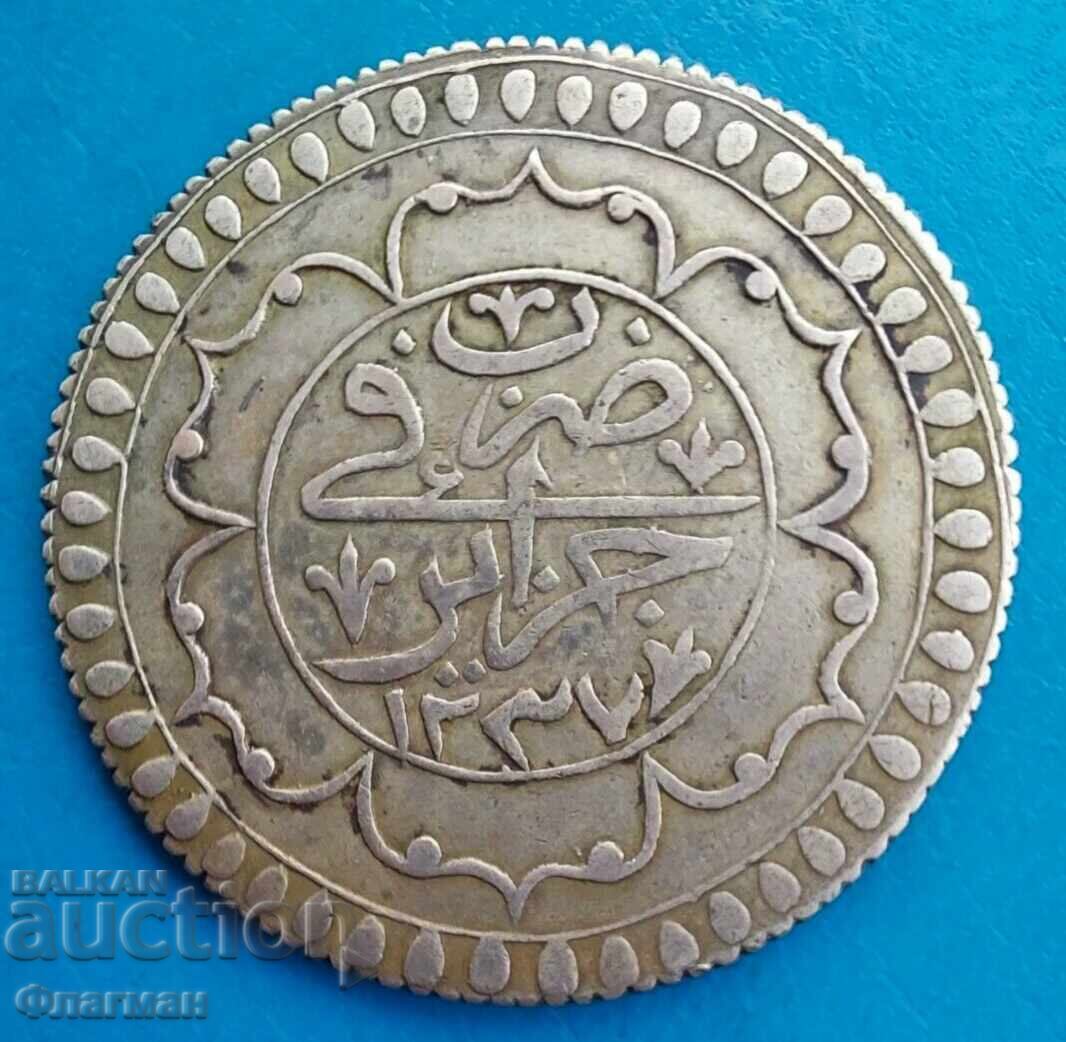 Algeria Otomană 2 Budju 1237 AH/1821 AD Mahmud al II-lea