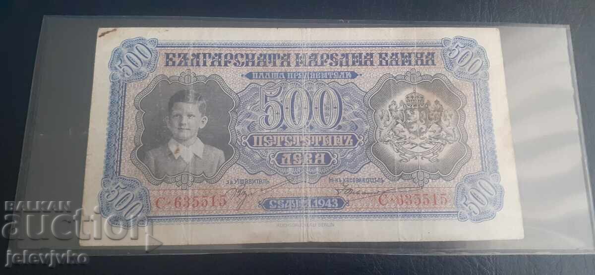 500 BGN 1943