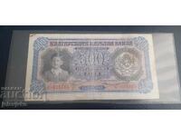 500 BGN 1943