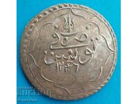 Tunis otoman 1 Rial 1246 AH/1831 AD Mahmud al II-lea