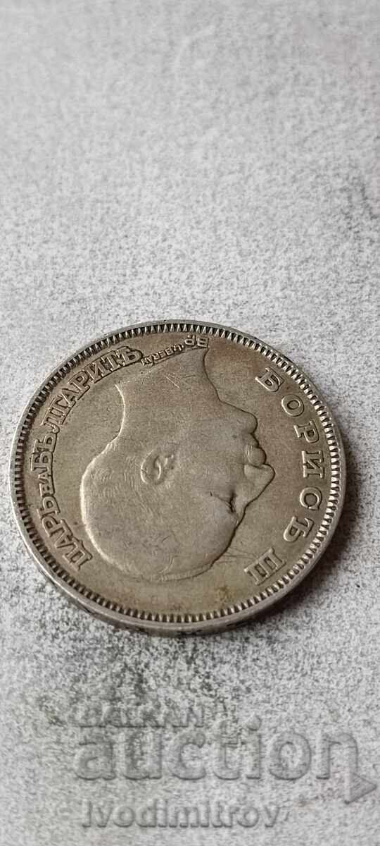 100 BGN 1930 argint cu preț € 34.68 | 67.83 BGN
