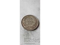 100 BGN 1930 Ασήμι