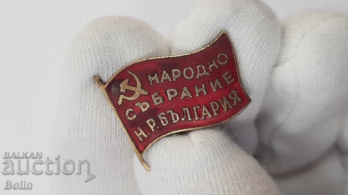 Аукцион Много рядък знак, значка "Народен Представител" - 1950-1955