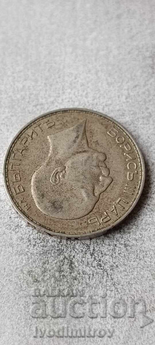 100 BGN 1934 argint cu preț € 33.48 | 65.48 BGN
