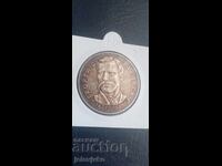 5 BGN 1971
