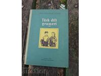 Τουρκική γραμματική για τη Δ' τάξη - ΛΔΒ - Türk dili grameri IV sinif