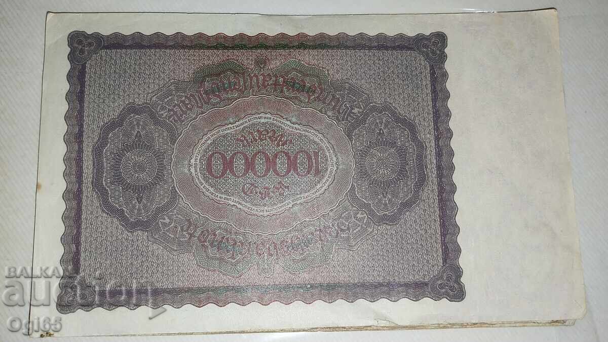 Нотгелд Германия 100000 Марки 1923 година с цена € 3.00 | 5.87 лв.