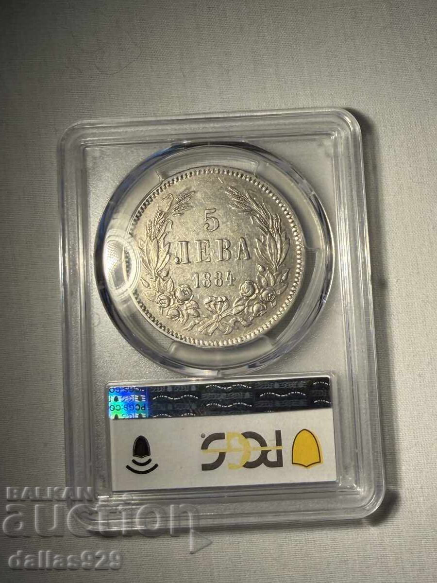 5 leva 1884 xf40 cu preț € 820.00 | 1603.79 BGN