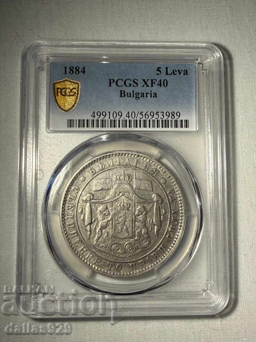 5 leva 1884 xf40