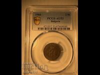2 стотинки 1901 au53