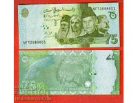 PAKISTAN PAKISTAN 75 Rupees issue issue 2022 NEW UNC