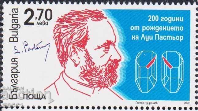 Brand pur Louis Pasteur 2022 din Bulgaria