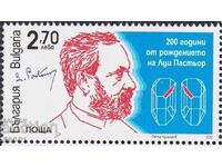 Brand pur Louis Pasteur 2022 din Bulgaria