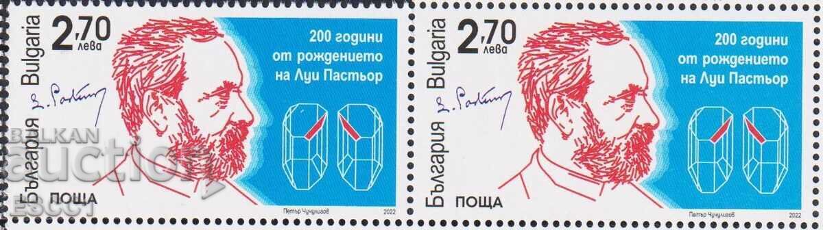 Brand pur Louis Pasteur 2022 din Bulgaria
