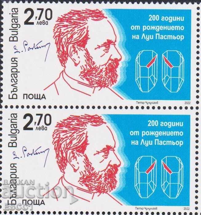 Pure brand Louis Pasteur 2022 από τη Βουλγαρία