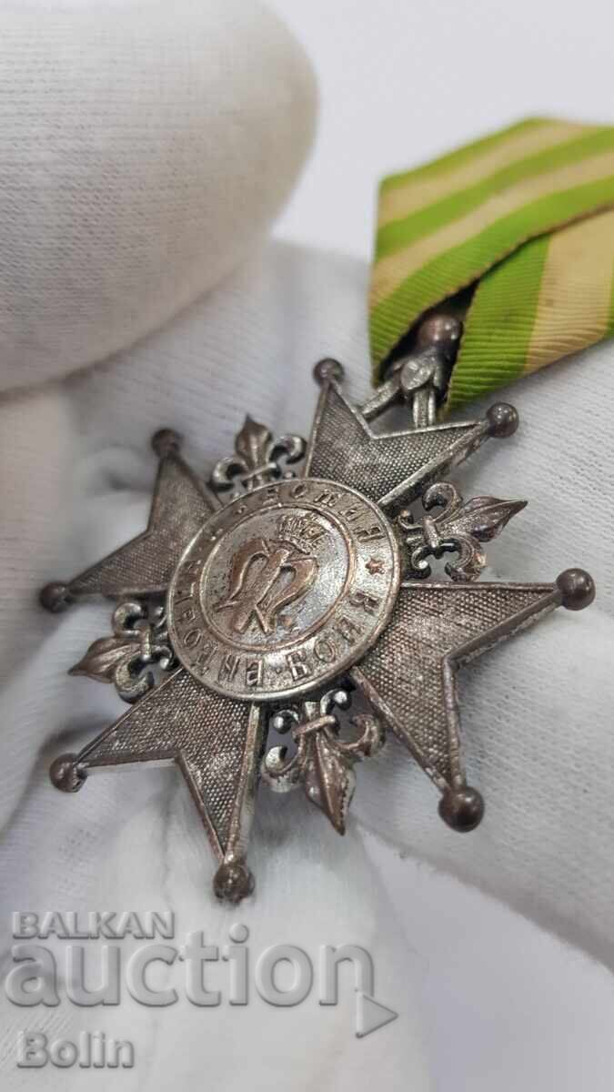 Auction  Princely medal, order, badge The Accession of Ferdinand I 1887
