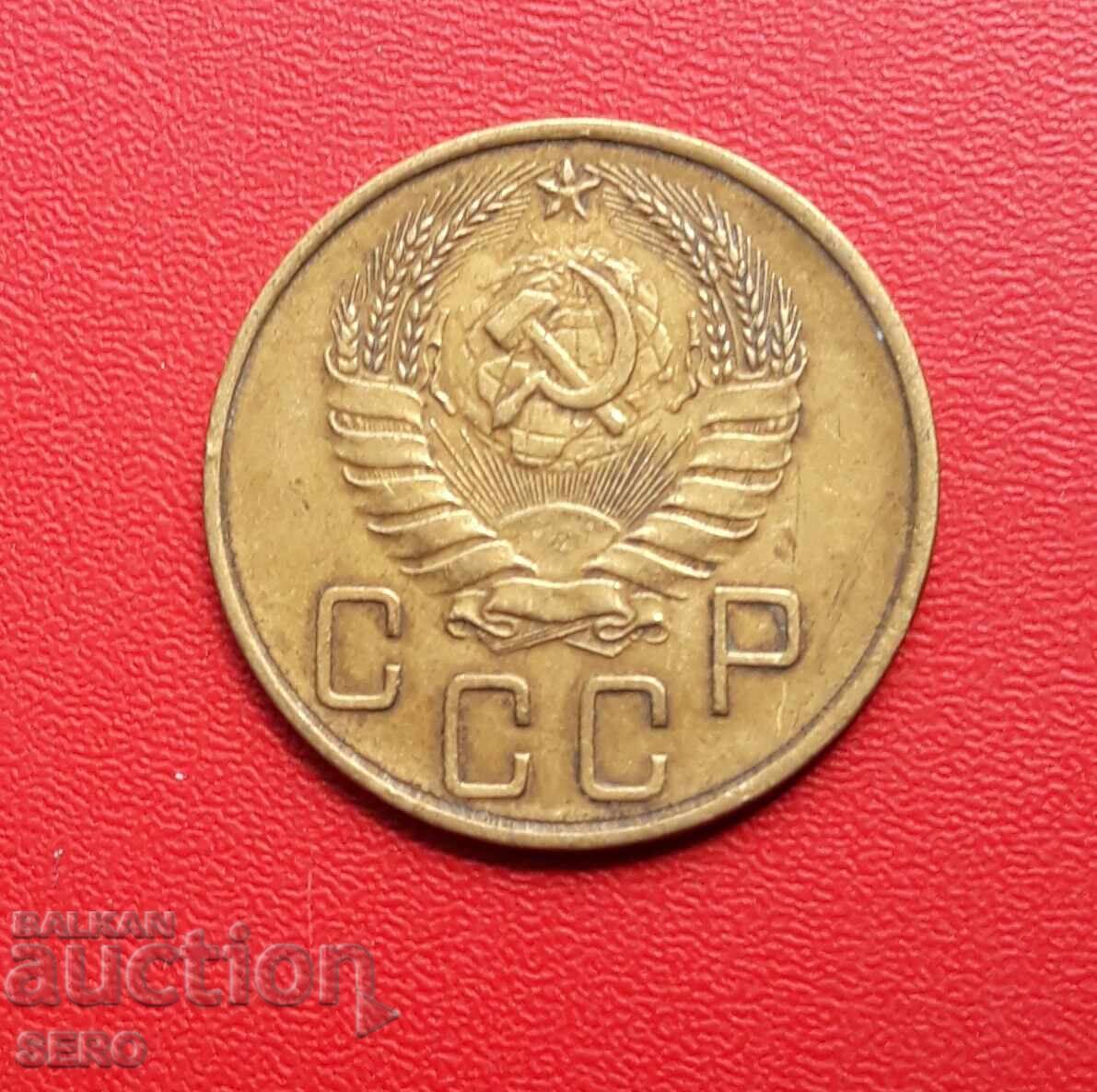 Русия-СССР-5 копейки 1940 с цена € 1.00 | 1.96 лв.