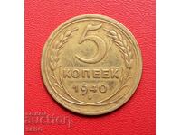 Русия-СССР-5 копейки 1940