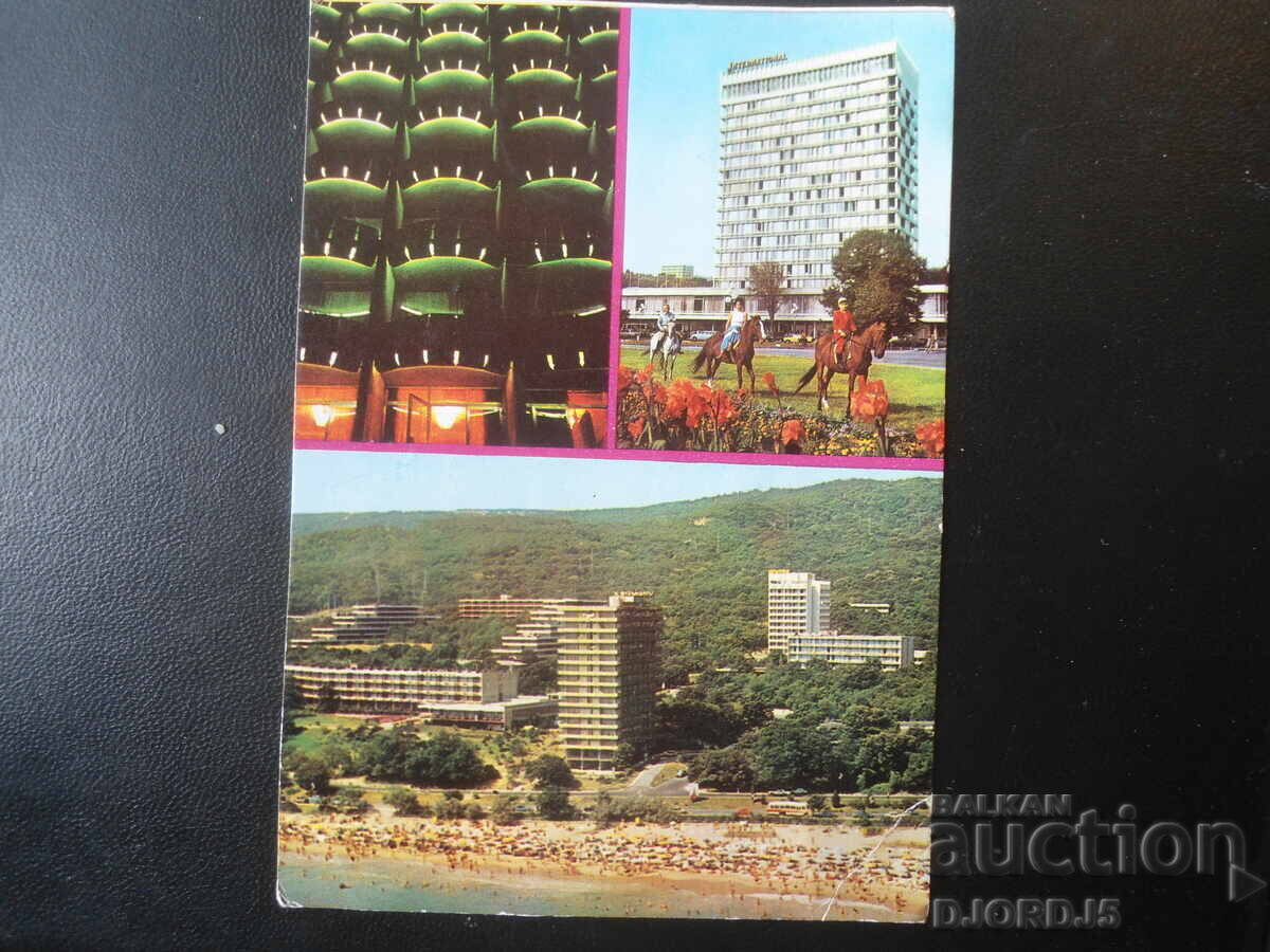 NISPURI DE AUR, Carte poștală veche