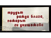 Πινακίδα (ή Πινακίδα) από την Σοσιαλιστική Περίοδο