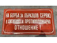 ЧАСОВНИКАР РЯДКА ЕМАЙЛИРАНА ТАБЕЛА ТАБЕЛКА ЛАМБРЕВИ