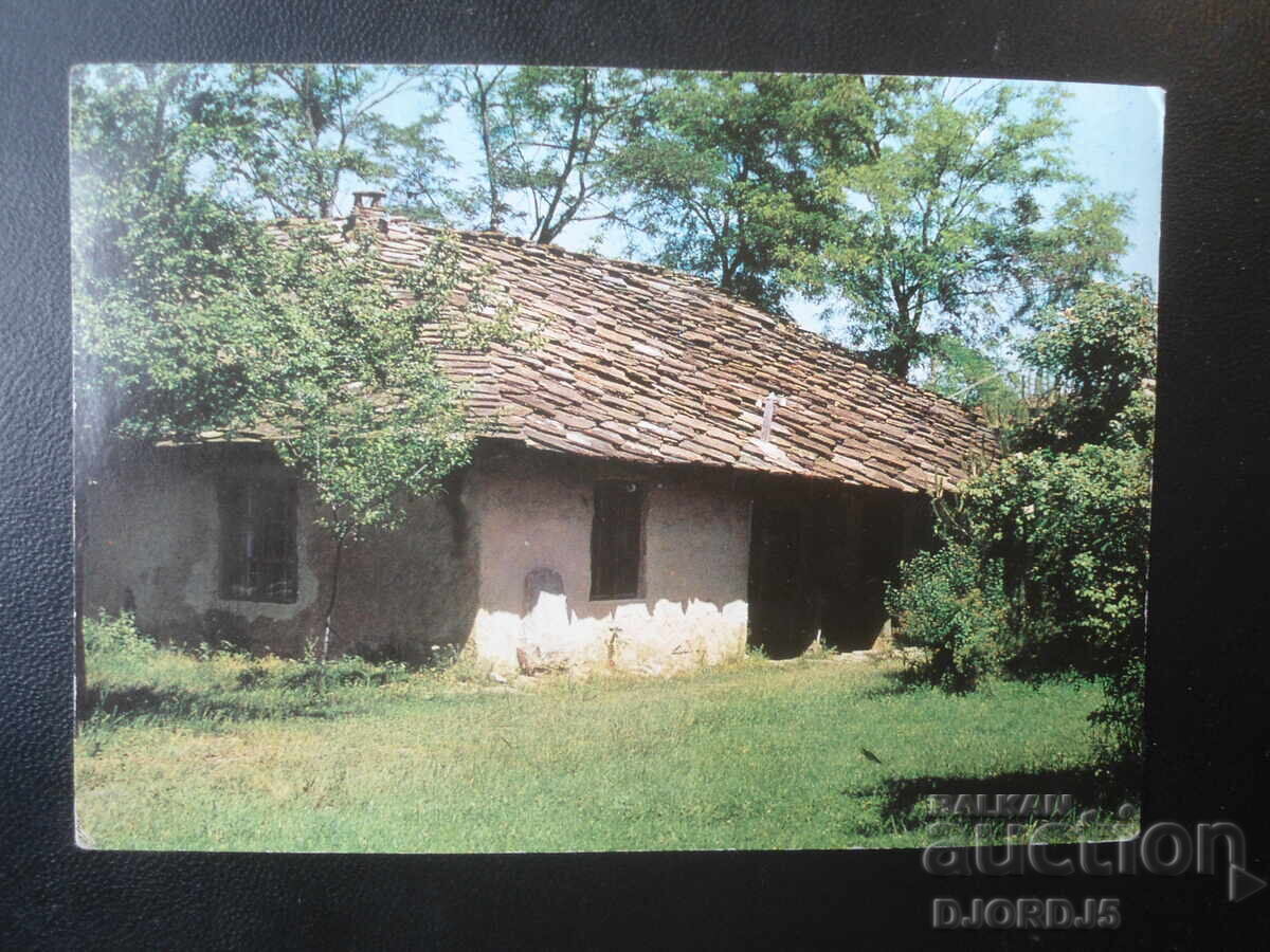 ΛΟΒΕΤΣ. Το πανδοχείο του Κάκρινα (Kakrinsko hanche), Παλιά καρτ ποστάλ ΛΟΒΕΤΣ. Το πανδοχείο του Κάκρινα (Kakrinsko hanche), Παλιά καρτ ποστάλ
