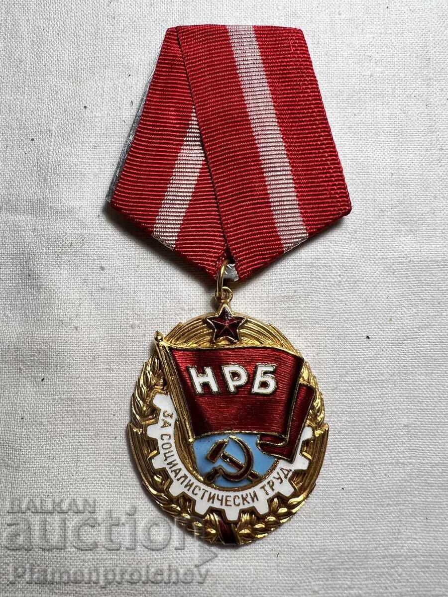 ΝΕΟ ΠΑΡΑΣΗΜΟ ΣΟΣΙΑΛΙΣΤΙΚΗΣ ΕΡΓΑΣΙΑΣ ΣΜΑΛΤΟ