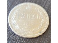 1 Rublă 1877 - NI