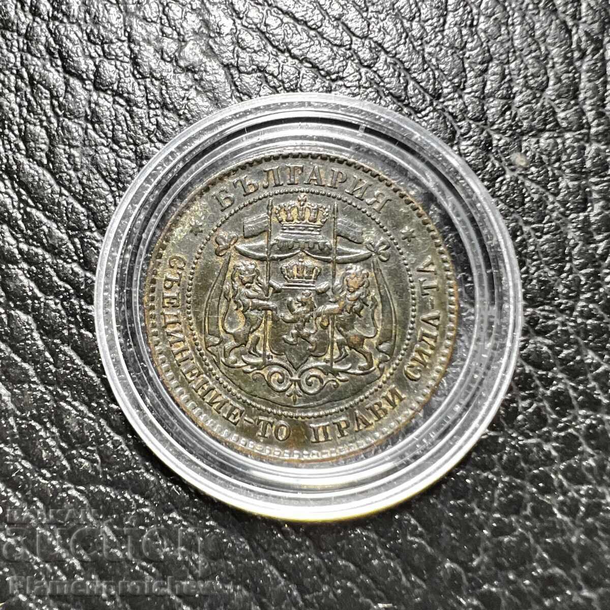 MONEDĂ RARĂ 2 STOTINKI 1881 PENTRU COLECȚIE cu preț 300.00 €