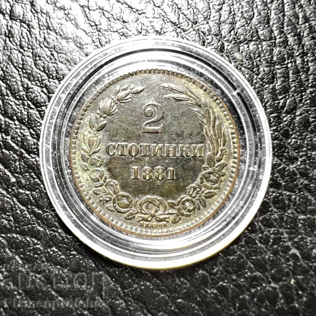 Παράδοση Ryadka moneta 2 stotinki 1881 g. za kolektsiya