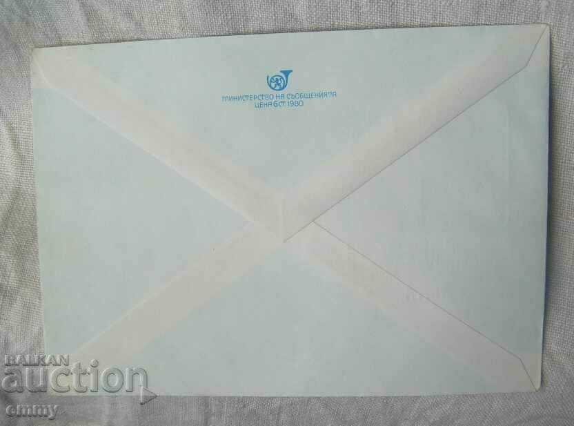 Plic FDC 1980 - Ștafeta torței olimpice, Kula cu preț € 0.75 | 1.47 BGN