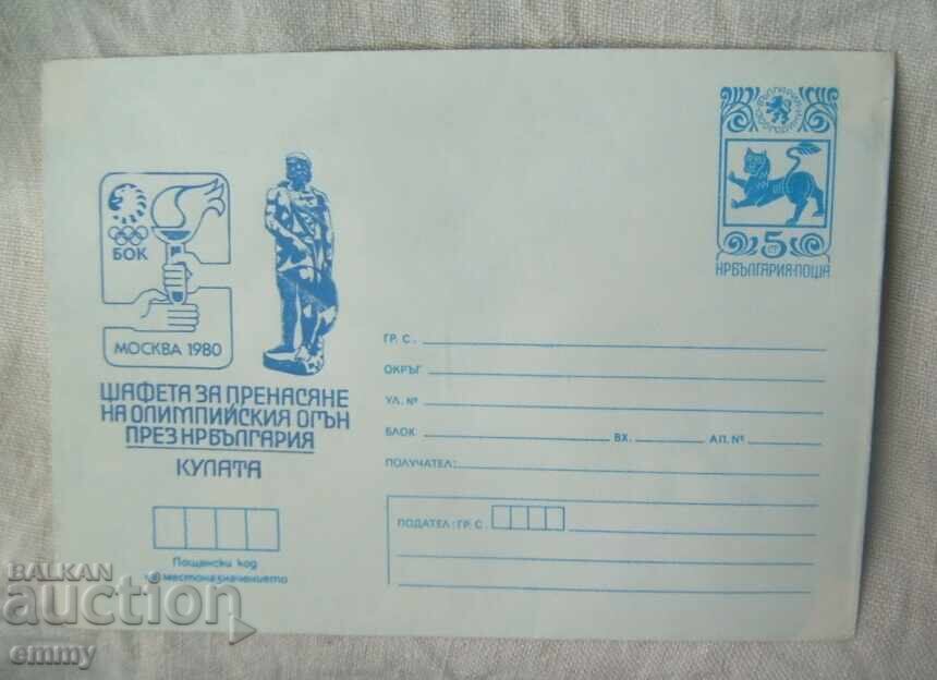 Plic FDC 1980 - Ștafeta torței olimpice, Kula