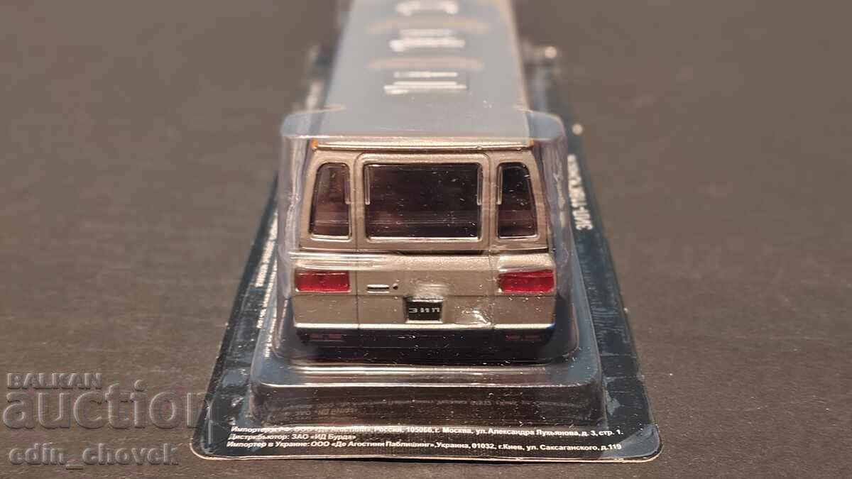 Аукцион 1/43 Deagosti/IXO ЗИЛ-118K издание за Русия. Нов