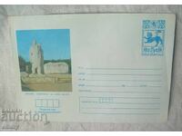 Postal envelope IPTZ 5 st. 1980 - Dryanovo, Kolyu Ficheto