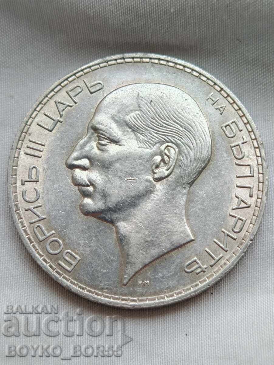 Λεπτομέρειες UNC! Βουλγαρικό Βασιλικό Ασημένιο Νόμισμα 100 Λέβα 1937 με τιμή € 79.00 | 154.51 BGN