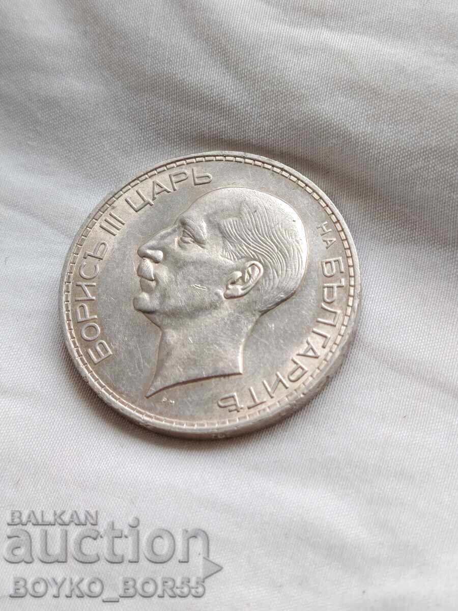Λεπτομέρειες UNC! Βουλγαρικό Βασιλικό Ασημένιο Νόμισμα 100 Λέβα 1937 - 6