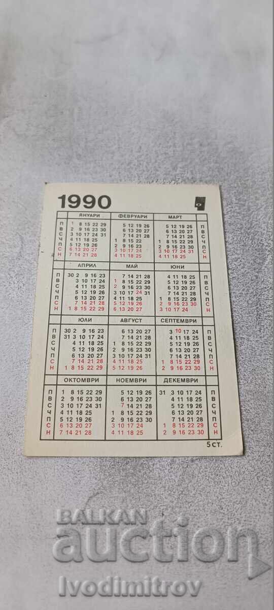 Calendar Valentin III 1990 cu preț € 0.86 | 1.68 BGN