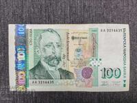 100 лева 2003 година
