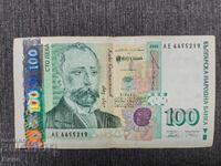 100 лева 2003 година