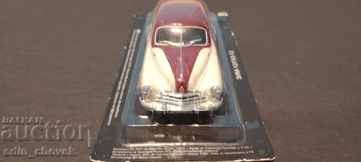 1/43 Deagostini/IXO GAZ-12 ZIM Russia edition. New with price € 11.00 | 21.51 BGN 1/43 Deagostini/IXO GAZ-12 ZIM Russia edition. New with price € 11.00 | 21.51 BGN
